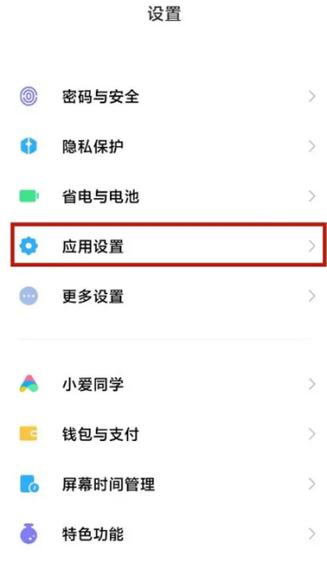 抖音可以设置密码锁吗