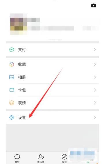 如何解绑qq邮箱绑定的帐号