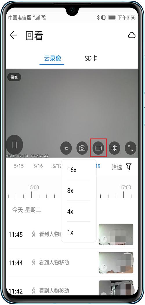 手机录像如何3秒后开始