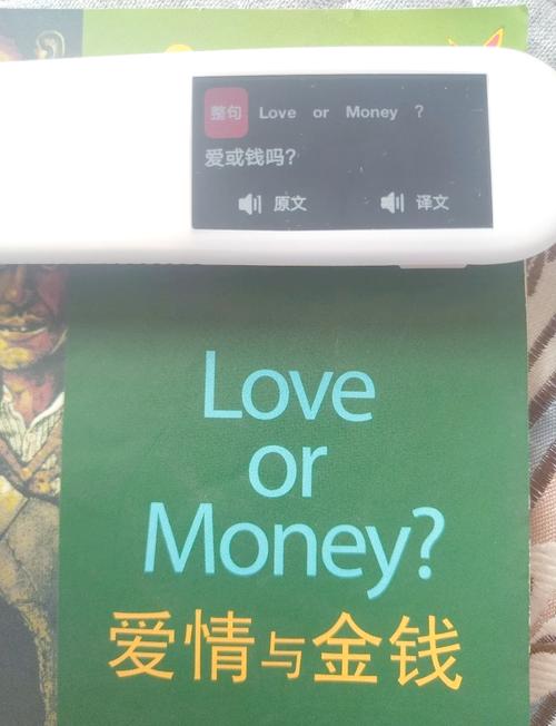 SOX与金钱