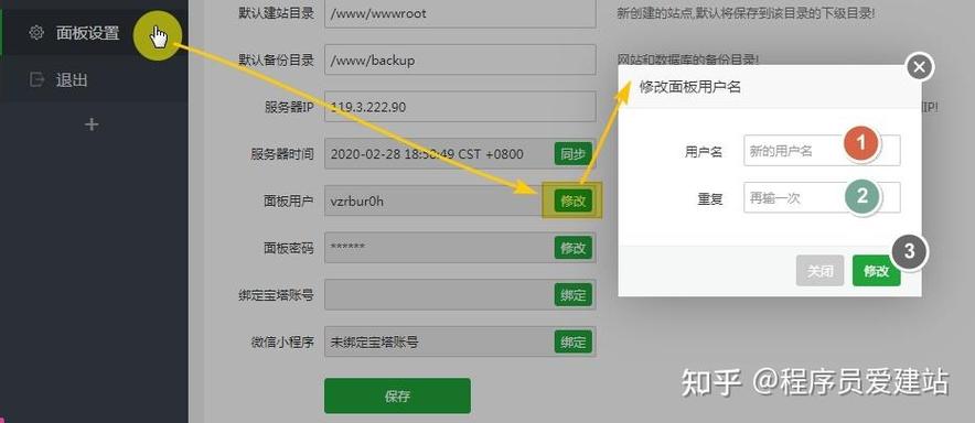 mcbbs忘记了用户名