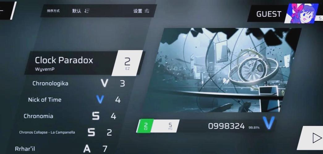 phigros解锁攻略