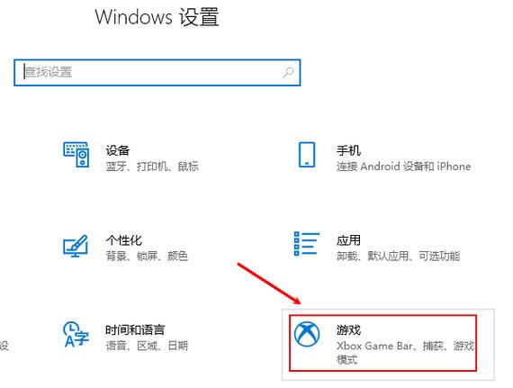 电脑玩游戏怎么开启小窗