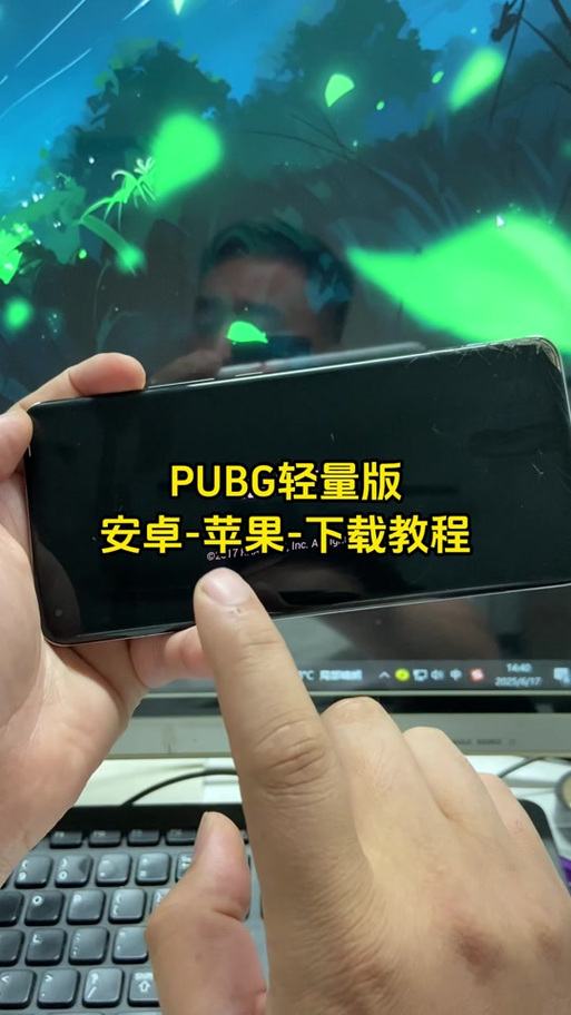 苹果91轻量版怎么删除应用缩略图