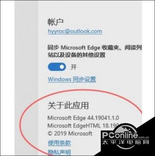怎样升级浏览器版本