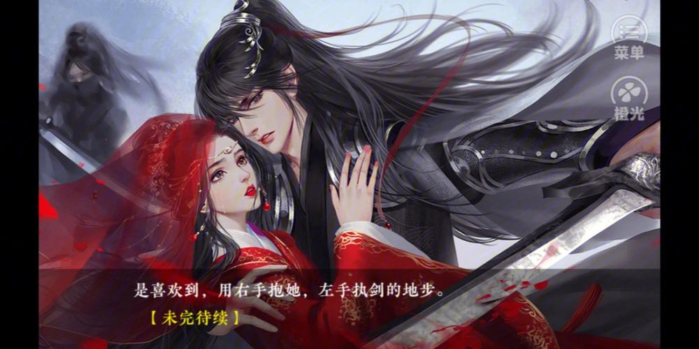橙光游戏送错花了怎么办