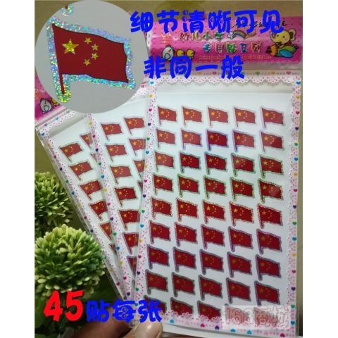 如何快速撕开不干胶贴纸
