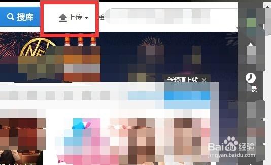 优酷占用空间怎么删除截图