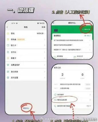 怎么退订360文库会员自动续费