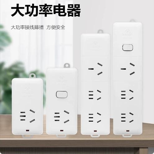 公牛无线插座怎么连接wifi