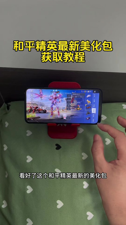 小月美化包v91官网
