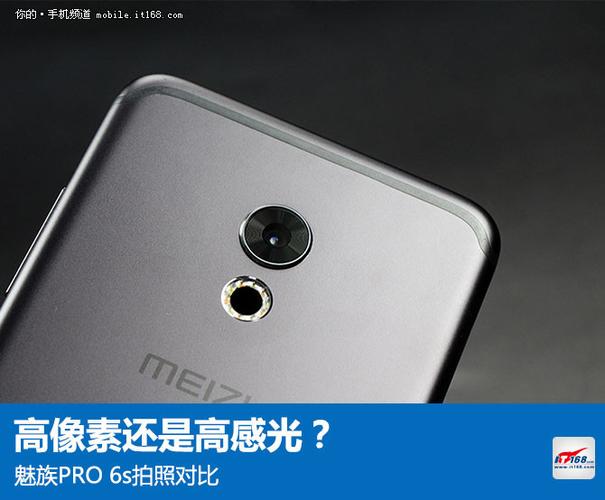 魅族拍照像素在哪设置