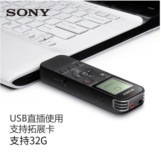 索尼录音笔一直显示已删除