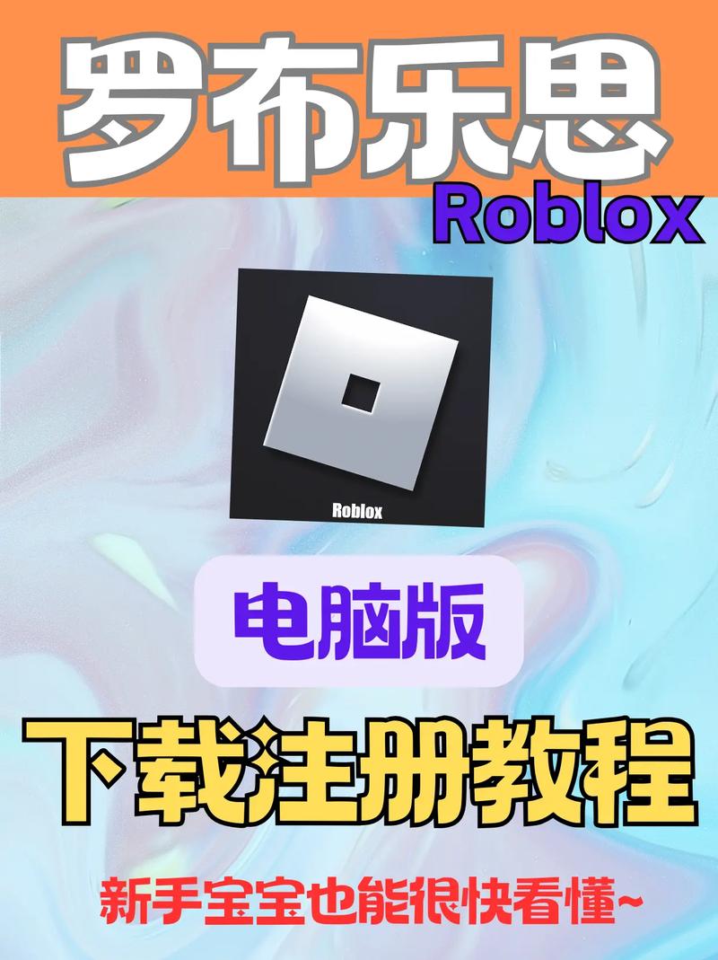 怎么登陆罗布乐思