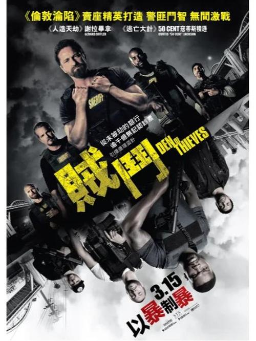 贼巢pdf