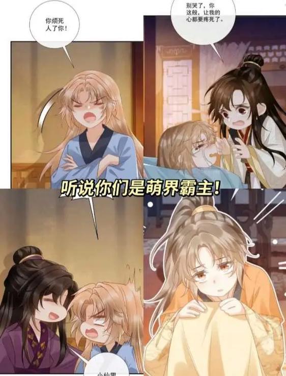 免费看漫画的小说