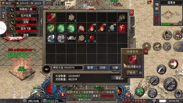 赤月屠龙兑换码