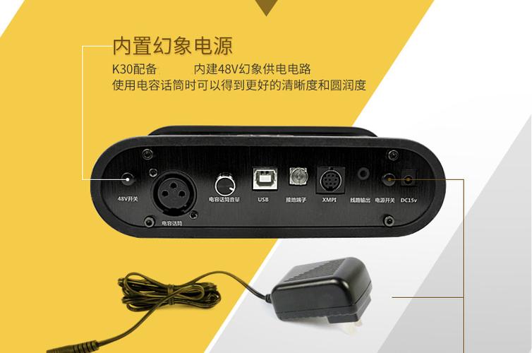 独立声卡需要供电吗缩略图