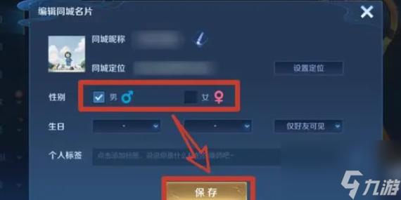 王者荣耀换号怎么换