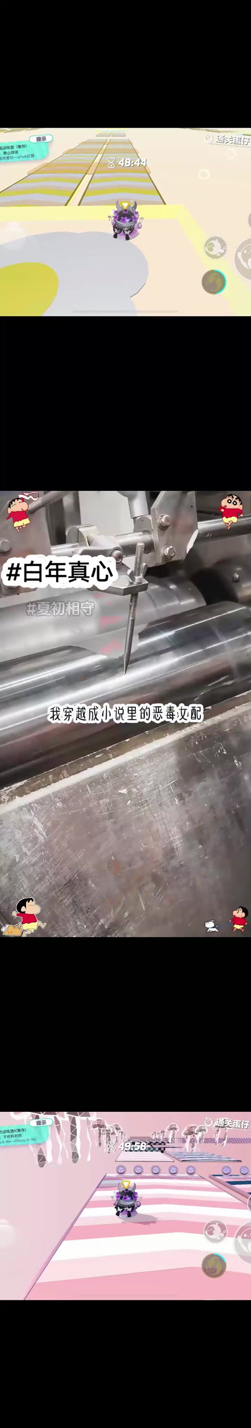 半夏小说网