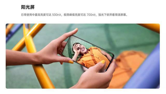 oppo低亮无频闪是什么功能