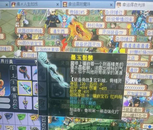 梦幻装备有必要买不磨吗