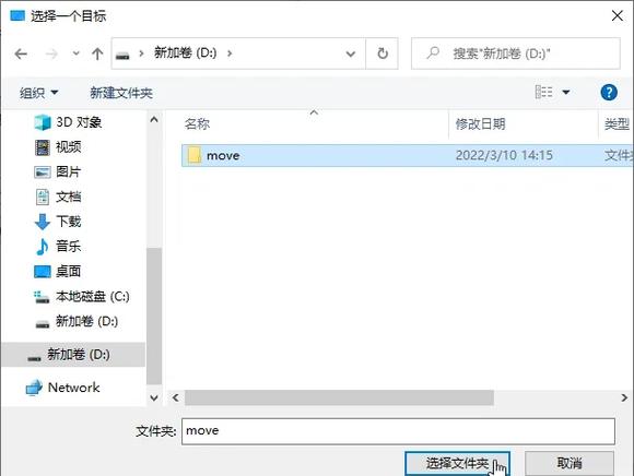 电脑桌面文件突然消失了怎么找回