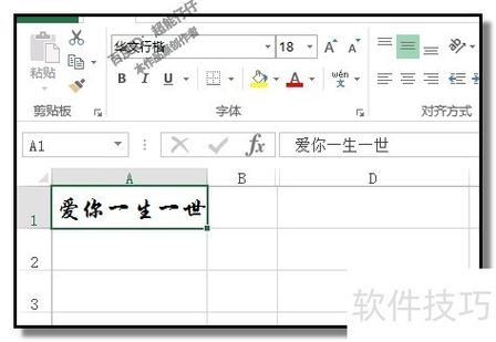 图片字是反的,怎么翻转过来
