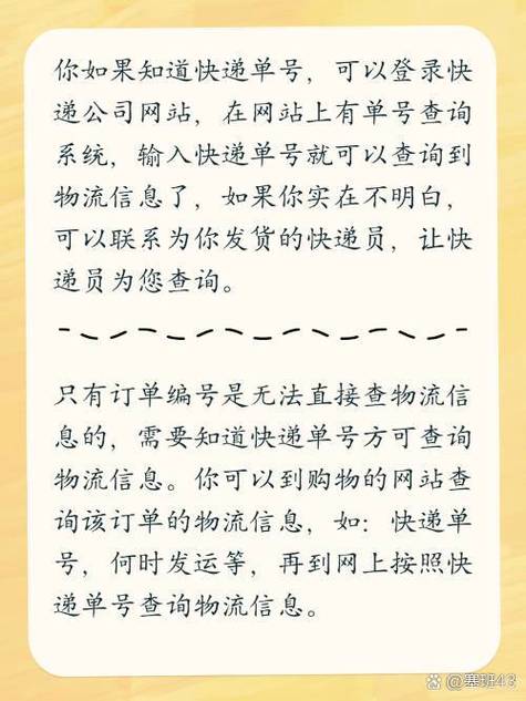 百世物流一般几天到货缩略图