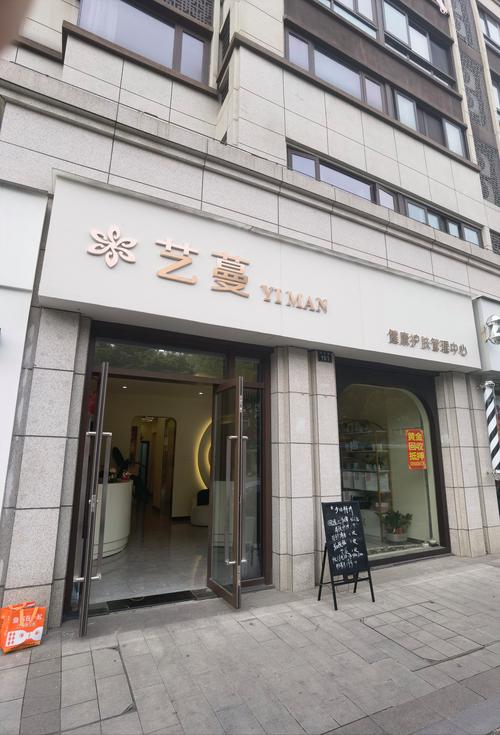 意恋美是什么公司