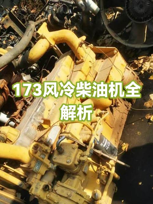 173风冷柴油机启动不了