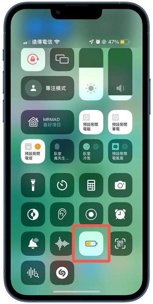 ipad没有省电模式图标