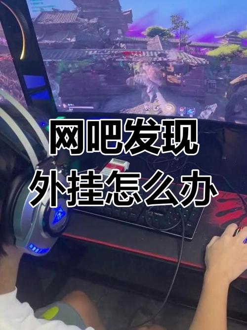 网吧cf开挂会有什么后果