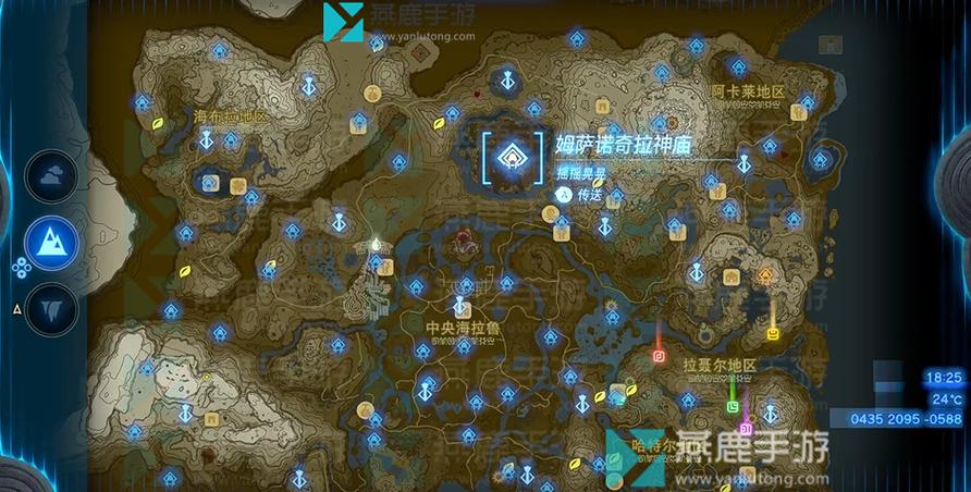 旷野之息北海拉鲁平原神庙