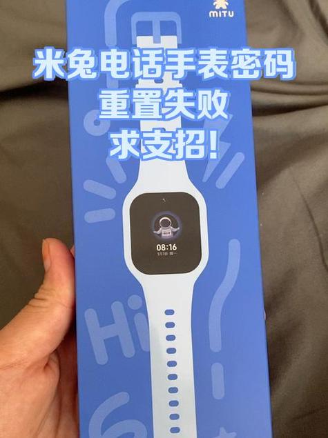 电话手表丢了别人换号能用吗