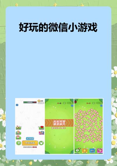 微信小游戏占内存吗