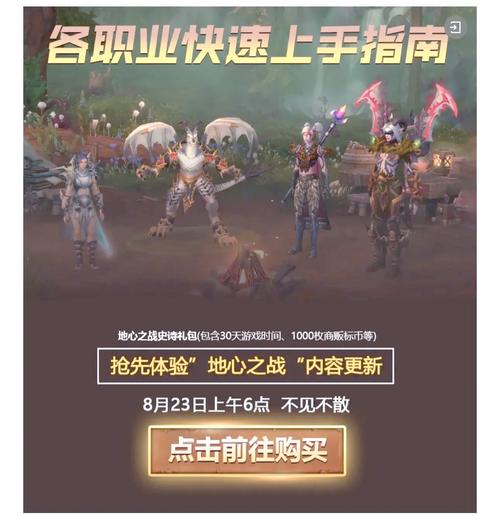 魔兽世界猎人选兽人好还是巨魔好