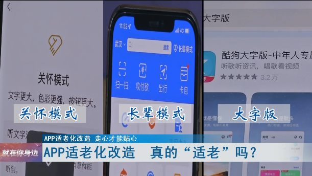 在手机上修改银行卡预留手机号缩略图