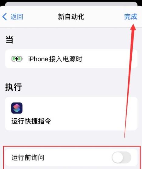 苹果充电提示音没了图标