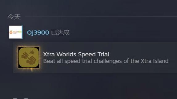 steam离线成就没有记录