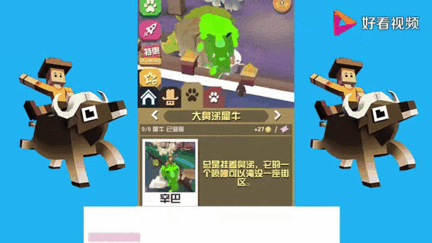 疯狂动物园免费全集图标