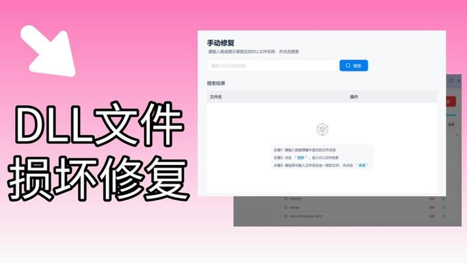 电脑文件损坏怎样修复