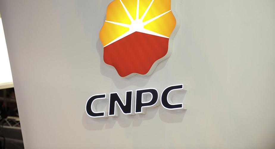中石油cnpc邮箱登录
