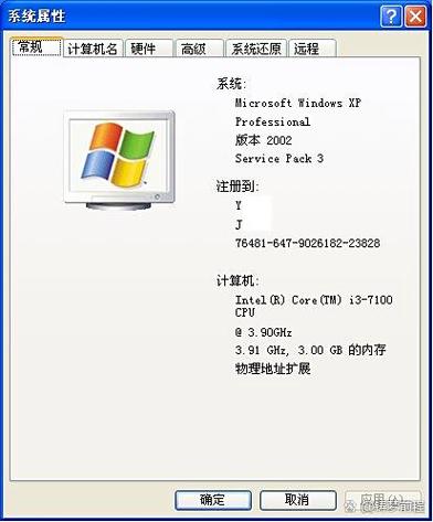 xp系统只有32位吗