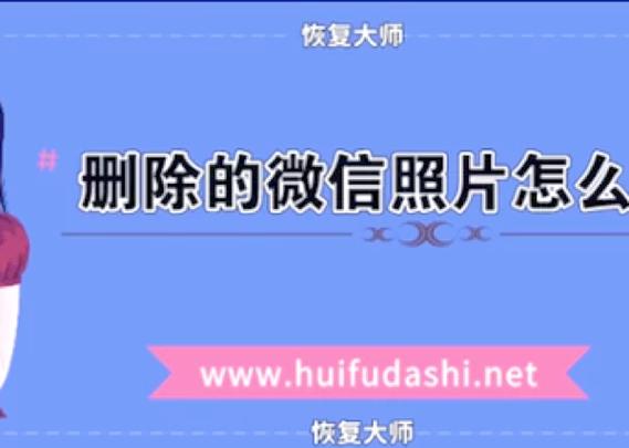 迷你世界相册照片怎么删
