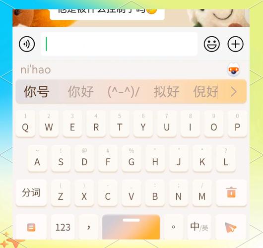 搜狗输入法一直出现一排字母