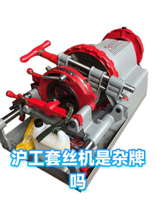 沪工是杂牌子还是名牌