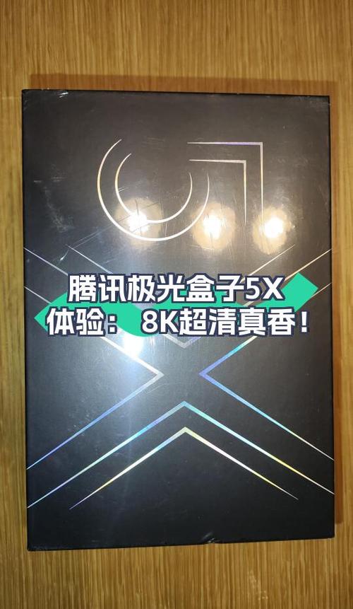 极光盒子刷机包(通用版)