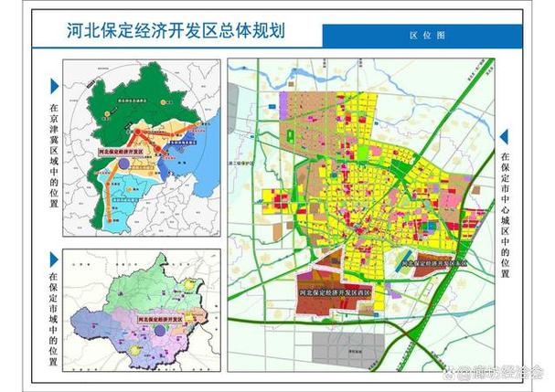 高新区好还是经开区好截图