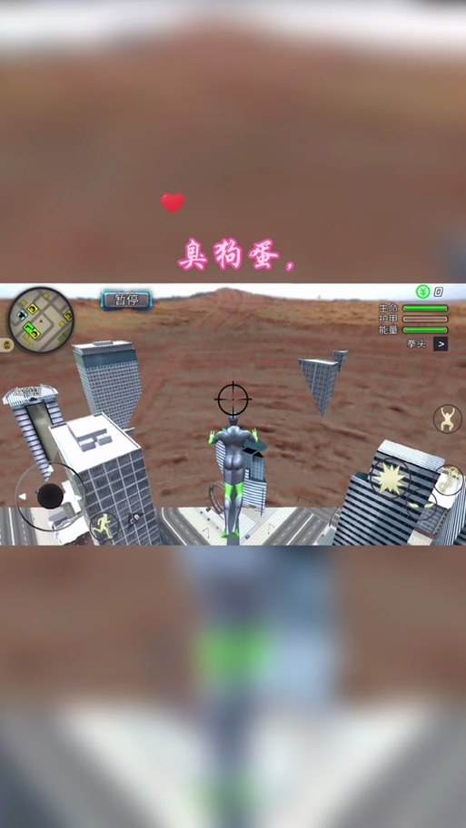 蜘蛛绳索英雄(内置菜单)